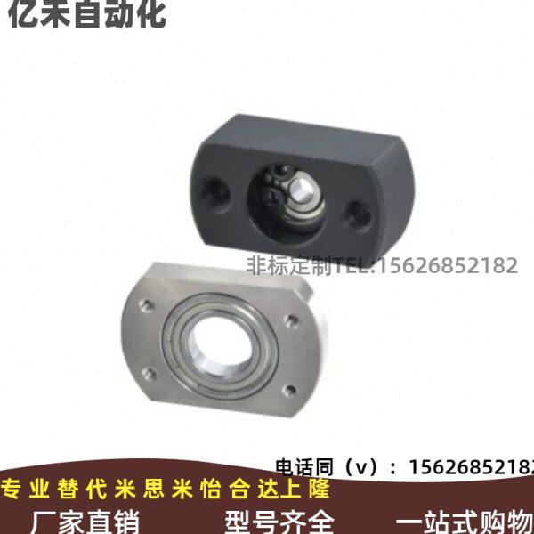 轴承座怡合达型BFC11 BFC12 BFC16-623ZZ 624ZZ 605ZZ 625ZZ