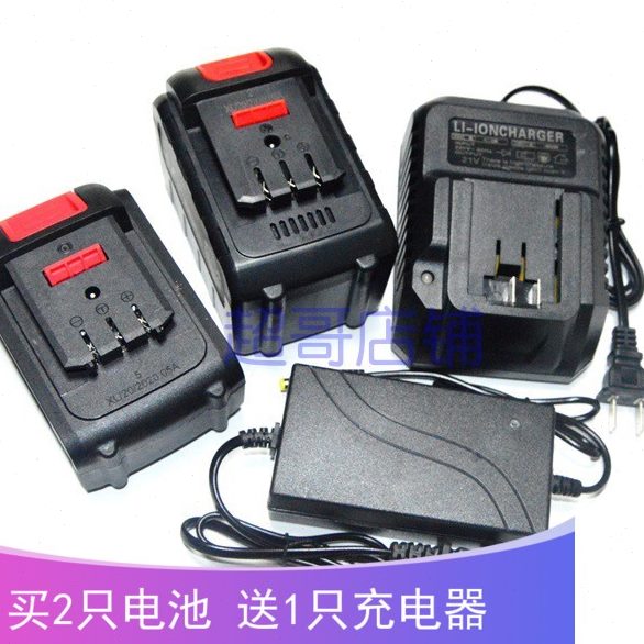 大艺18-21V48V68V88V98V无刷冲击电动扳手角磨机锂电池座充充电器