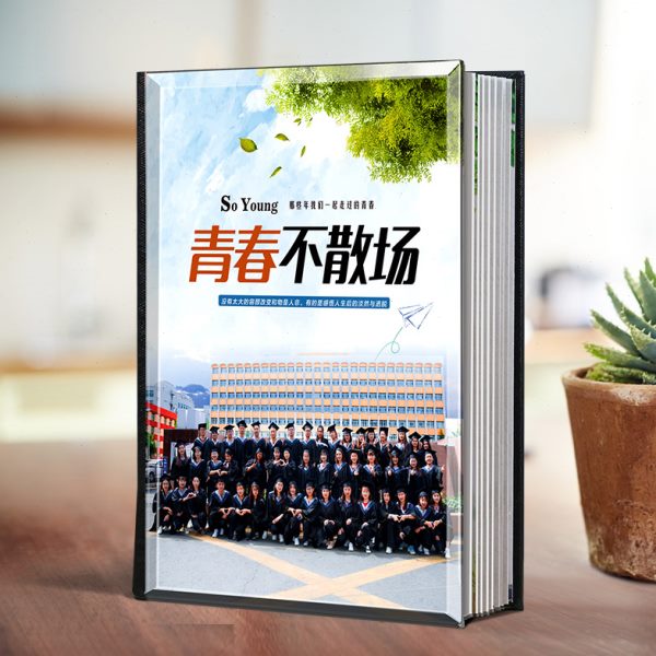 毕业纪念册制作同学会聚会水晶相册定制来图定做婚纱照diy照片书