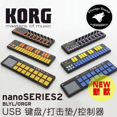 科音KORG Nano Kontrol2/Key2/Pad2便携MIDI控制器键盘电音打击垫