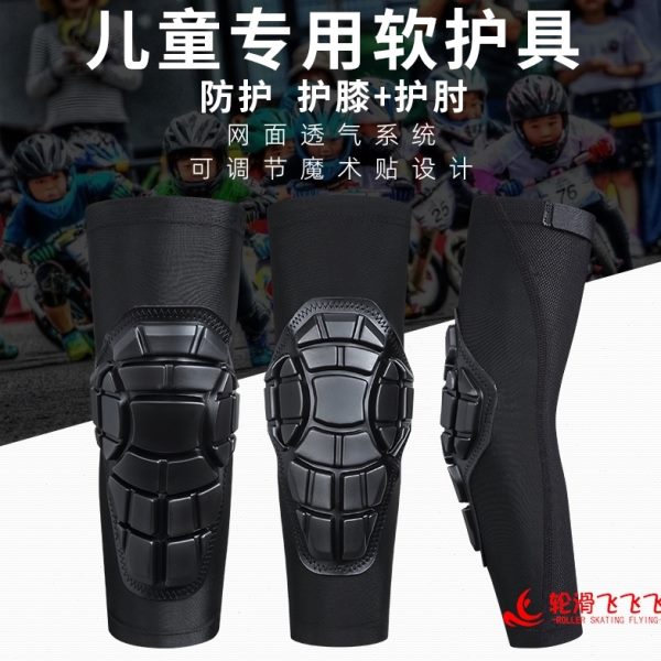 轮滑平衡车套装儿童软护具全套骑行滑板护膝护肘护具装备运动护膝