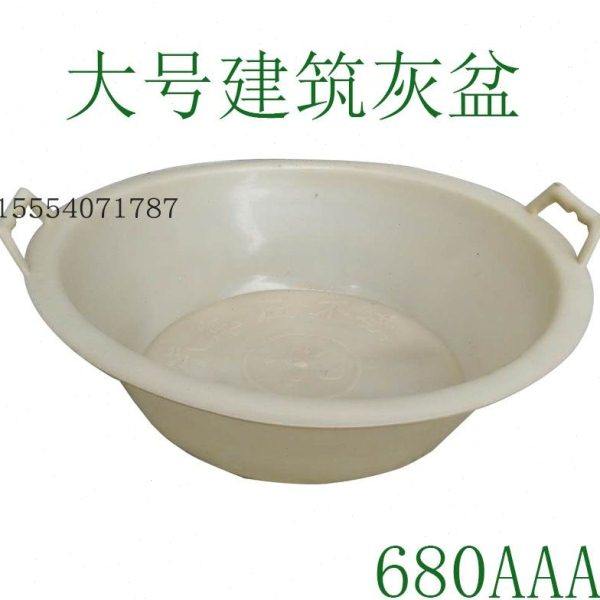 大号建筑加厚牛筋灰盆灰槽灰斗工地用水泥砂浆盆塑料橡胶泥工工具,五金/工具,抹泥刀,淘宝优惠券,粉丝福利购,淘宝优惠卷