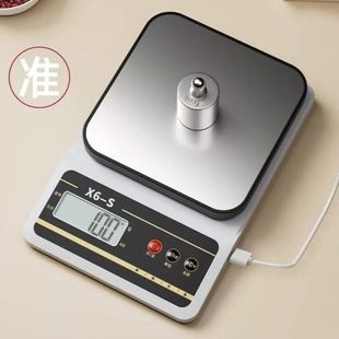 小型电子秤高精准度秤电子秤高精度料理秤烘培精准家用商用食物称