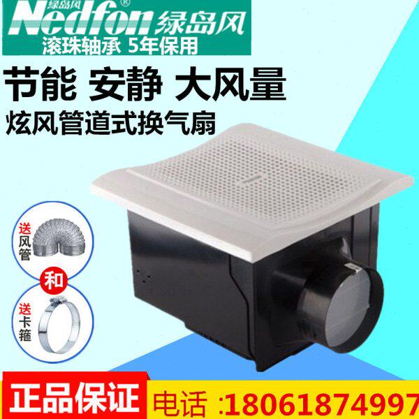 绿岛风排气扇炫风吊顶管道换气扇大风量酒店卫生间强力排风扇静音