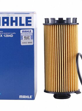 马勒机油滤芯OX1284D适用Boxster718 卡曼718 2.0T 2.5T汽车机滤