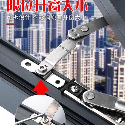 3只平开窗内开窗外开上悬窗户锁限位器防风滑撑定位限制大小窗锁