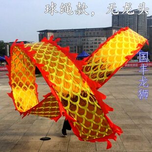 球绳广场轻薄健身龙单人舞龙彩带龙甩球双面烫金甩球龙彩龙耍劲龙