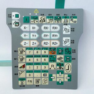 工业机器人编程盒示教器控制机械手方向运动控制器按键盘面板OTC