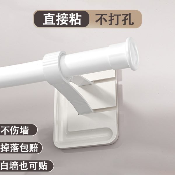窗帘杆罗马杆支架免打孔安装伸缩杆粘贴免钉支撑座固定器托架