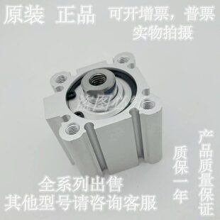 45DCM薄型气缸 CQ2A100 全新原装 CDQ2A