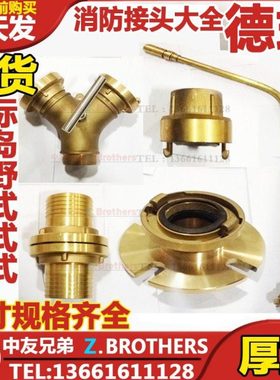 IMPA333240 330754 330755 330756 330757 330758 多用途喷嘴接头