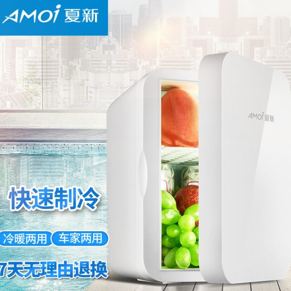 Amoi夏新迷你冰箱小型家用宿舍单门式制冷车家两用面膜冷藏电冰箱