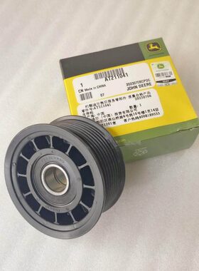 AT211041约翰迪尔挖掘机装载机平土机250G 4045 6068发动机皮带轮