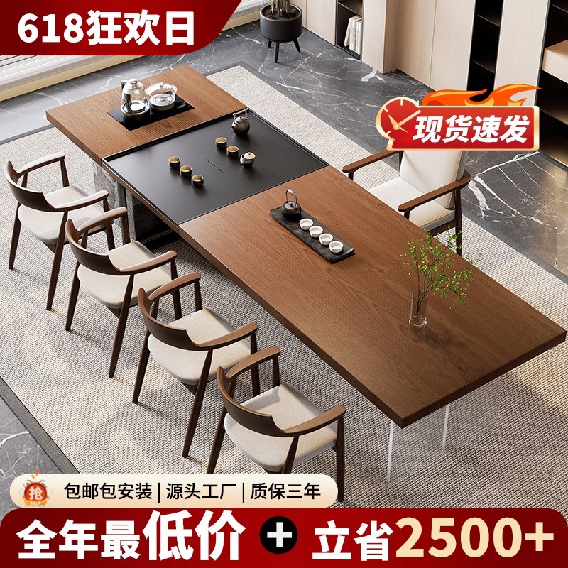 老板办公室大型实木大板茶桌椅组合岛台J现代简约接待泡茶台高级