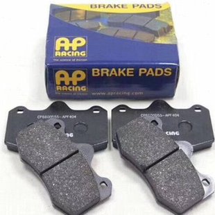 改装刹车卡钳AP5200/9040/8520/7600刹车皮鲍鱼18ZGT6F50刹车片