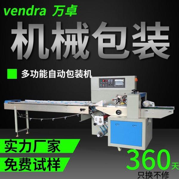 袋装家具合页包装机 供应合页自动装袋机 子母合页配件枕式包装机,办公设备/耗材/相关服务,真空机,淘宝优惠券,粉丝福利购,淘宝优惠卷