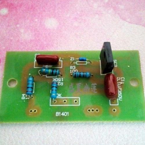 1000型自动封口机调温线路板 其他各种配件