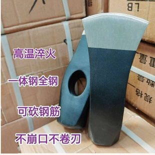 7.2斤可砍钢筋一体钢全钢大斧头轨道钢劈柴斧砍树砍柴斧大号斧头