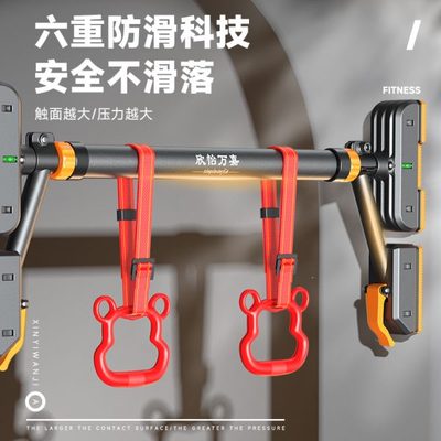 双支撑引体向上家用儿童体育免打孔吊环家庭室内健身器材升级单杠