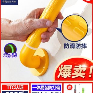 老人安全浴室厕所拉手杆浴缸障碍老年卫生间无扶手栏杆残疾人防滑