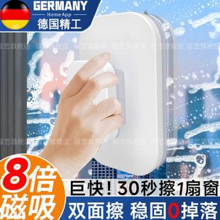 保洁专用擦玻璃神器家用2024新款高层窗外专业清洗高楼窗户工具