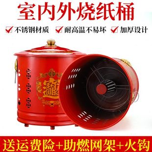 宝化炉烧桶不锈钢烧经桶火金钱桶桶纸烧纸家用宝 烧盆桶桶焚烧桶元