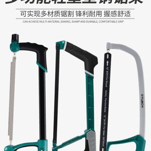 神器锯条 钢架多功能锯多用手动手持家用小型锯钢锯架弓木超硬美式