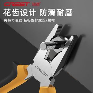 斜老虎多功能家用钢丝钳口电工钳子尖嘴工具大全老虎钳专用手瑞德