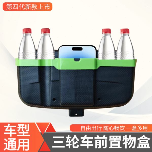 加电瓶车改装车篓储物盒收纳箱箱快递车装前置三轮车存物收纳盒