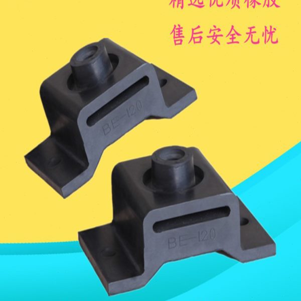 be橡胶减震器风机水泵柴油机中央空调发电机减震器空调外机减震垫
