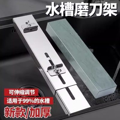 磨刀架可伸缩磨刀一发二磨刀可调节】防滑拍固定架磨刀石+【水槽