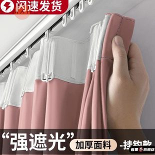 卧室免打孔安装 窗帘挂钩2024 轻奢2024遮光遮阳布全现代简约新款 式