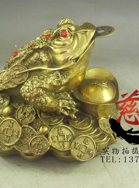 黄铜元宝蟾蜍 铜金蟾摆件 家居装饰工艺品