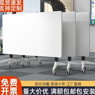 折叠会议桌可移动拼接培训桌办公桌长条桌子现代简约折叠桌椅组合