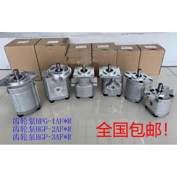 齿轮泵HGP-1A-F2R HGP-1A-F4R HGP-1A-F6R F8R F1R F5R F3R 2A 3A
