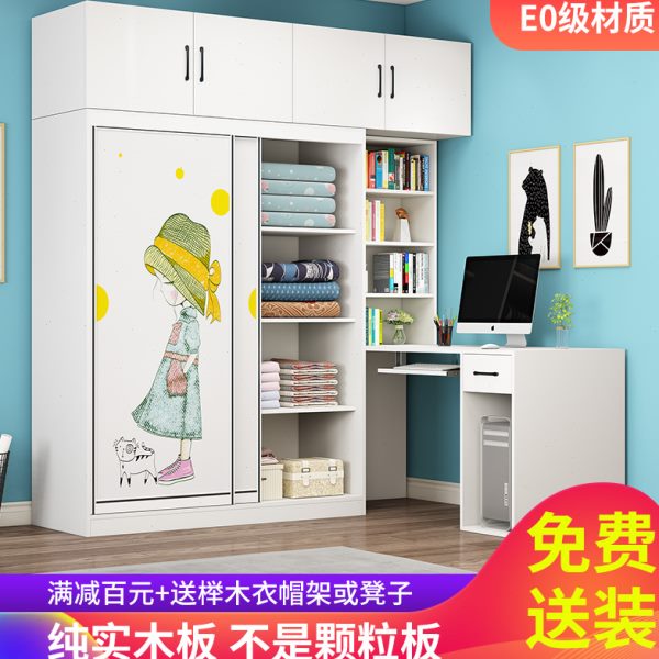 儿童房平板衣柜带学习桌书桌书架组合实木推拉门一体转角梳妆台