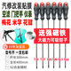 汽修加长六角梅花螺丝刀T20米字花型外六梅花棱角t10T15T25T27T30