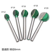 新恒丸球刀木雕刀铣刀丸球刀圆球刀球头刀电动雕刻刀木工根雕工具