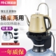 美能迪桶装 自动上水吸压抽水器电烧水壶煮茶饮水机 纯净水桶加热款