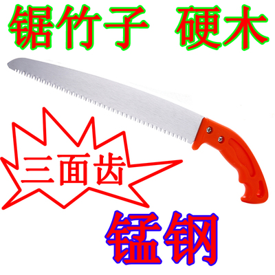 手板锯木工锯手工锯锯子 家用工具手工锯园林手动锯竹子专用硬木