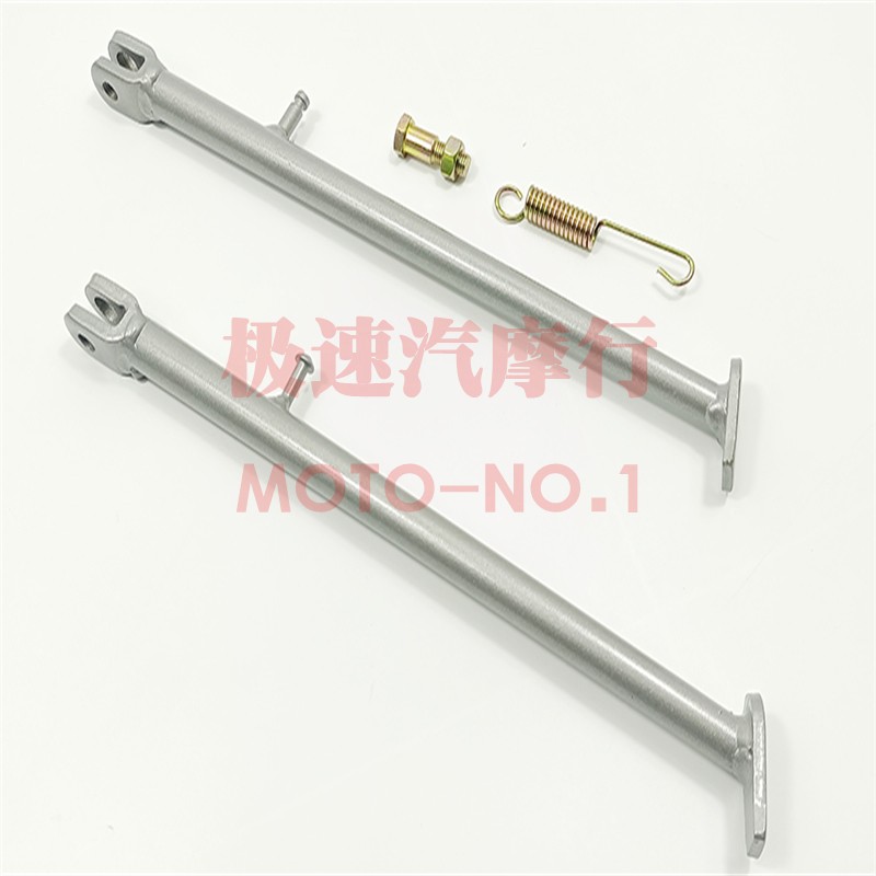 极盗者56789战狼波速尔M234567泰坦越野摩托车实心脚架边撑侧支架