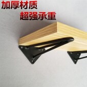 加厚承重墙壁层板托墙上搁隔板置物架支撑三角支架托架固定三脚架