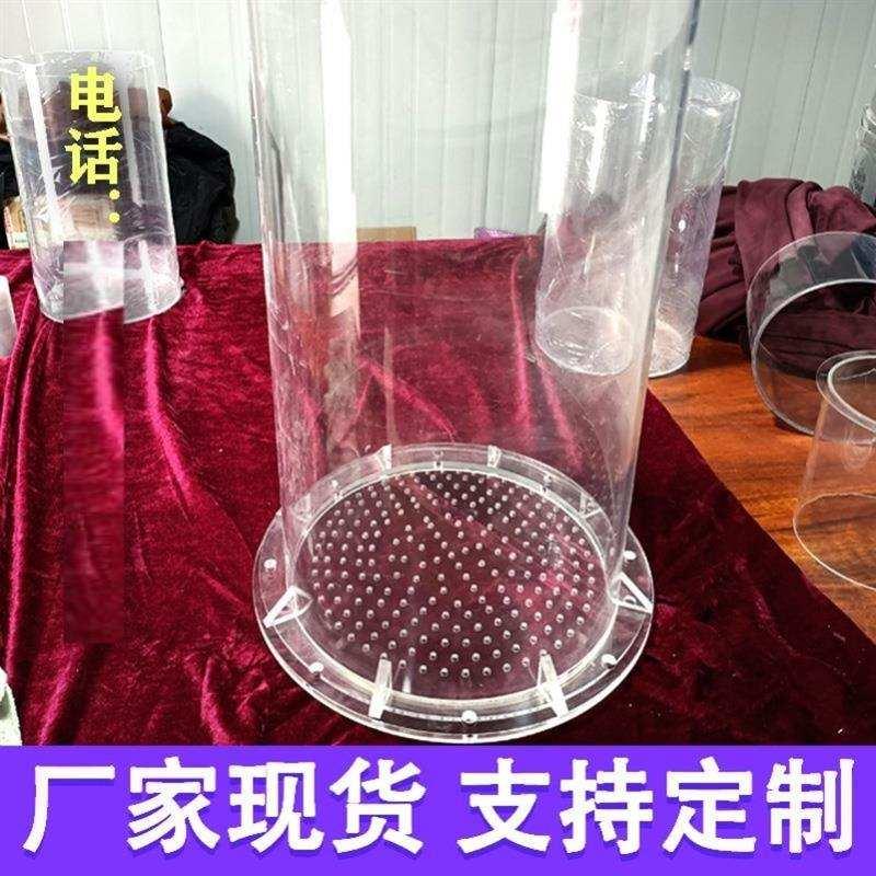 定制20m切割10mm封底塑料管水桶高透明亚克力展示盒圆柱形空心