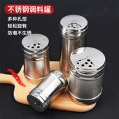 烧烤调料罐胡椒罐调味盒调料瓶调料桶粉桶烧烤工具