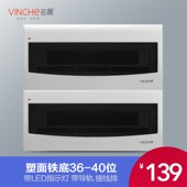 照明回路箱强电箱空开盒电闸箱明装 双排36 40位配电箱家用暗装