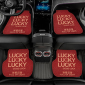 丝圈汽车脚垫地毯通用主驾驶单片红色车内防脏易清洗车载地垫女生