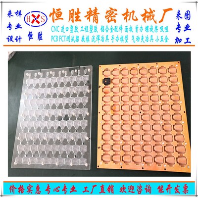 CNC加工亚克力电木板 绝缘塑胶板托盘电工板 2mm~50m夹具冶具底模
