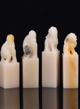 寿山芙蓉石古兽钮 手工篆刻印章石料刻字姓名章料1.5-1.9cm