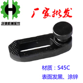 机床码 仔冲床码 模夹M12 可调压板 注塑机压板 模具压板