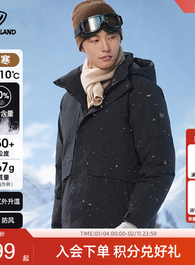 诺诗兰鹅绒羽绒服男冬户外防风防泼水加厚羽绒衣徒步NDJDT5664E